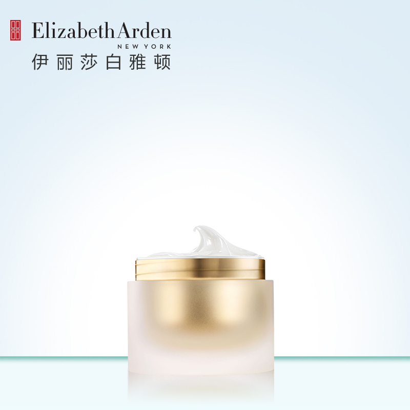 伊丽莎白雅顿金致日霜 春季保湿锁水紧致面霜50ml 防晒淡化细纹