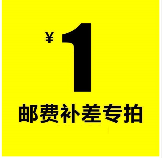 The freight price difference is super connected