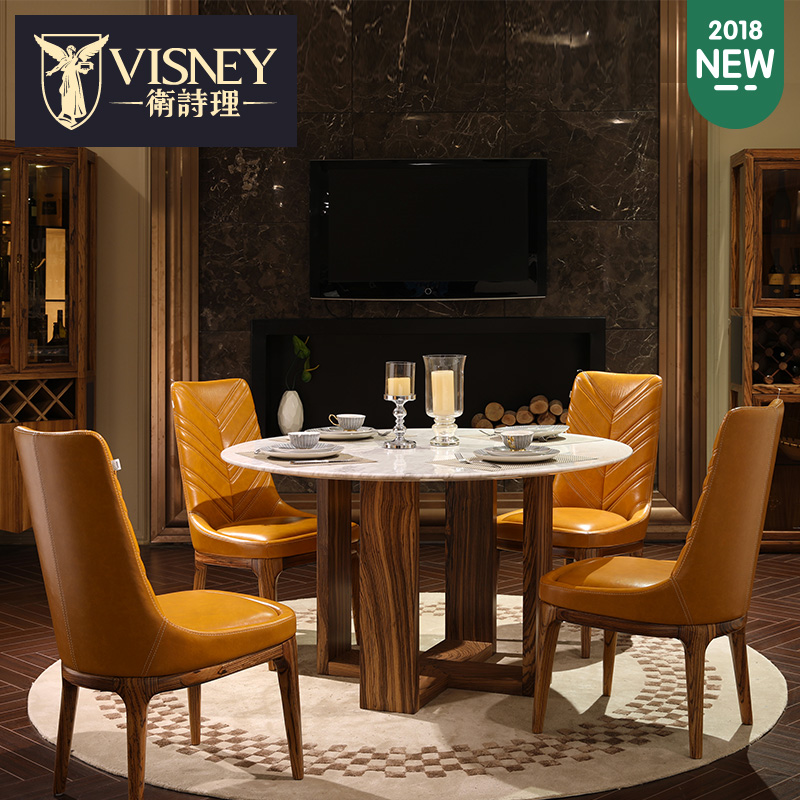 Visney����ʯ��������20201CN