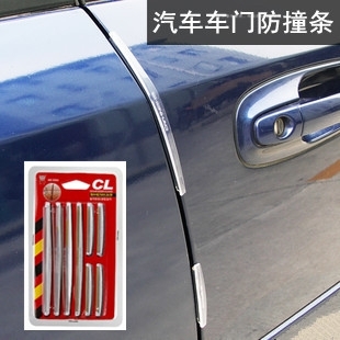 汽车改装防护CL门边防撞条 车身防擦条 车门防撞贴 加厚汽车用品