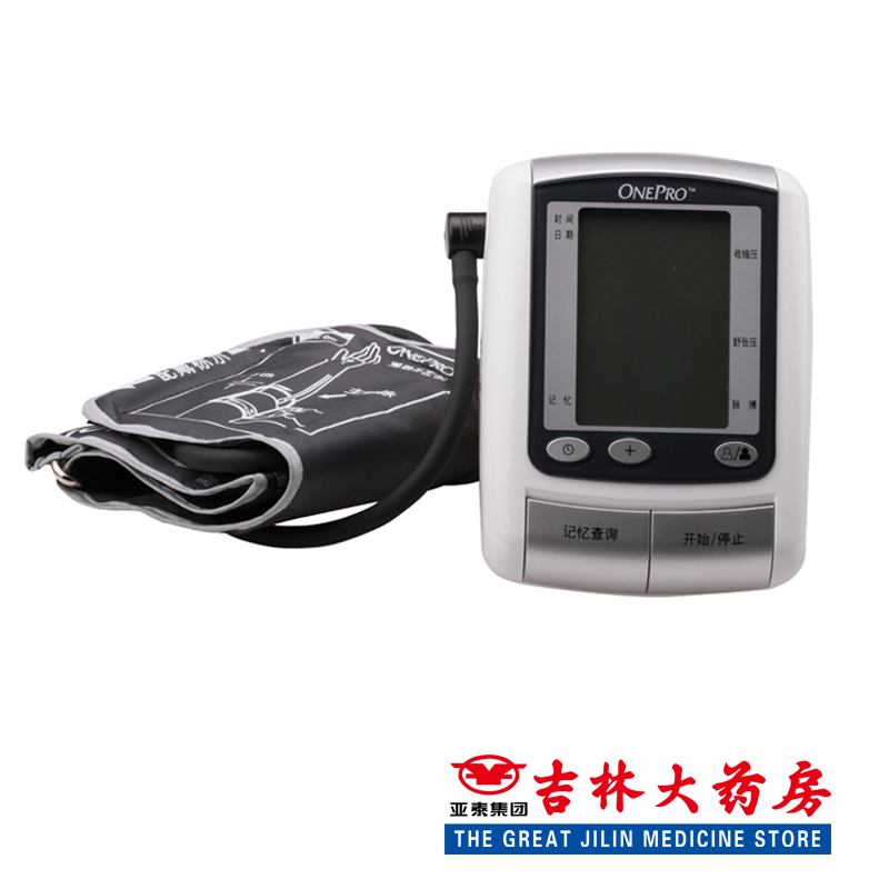 万安博 血压计 HL888AF-J