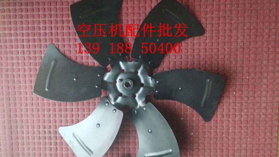 Screw-lever air compressor cooling fan 500mm fan motor fan blade outer diameter 550H6 104550-40001