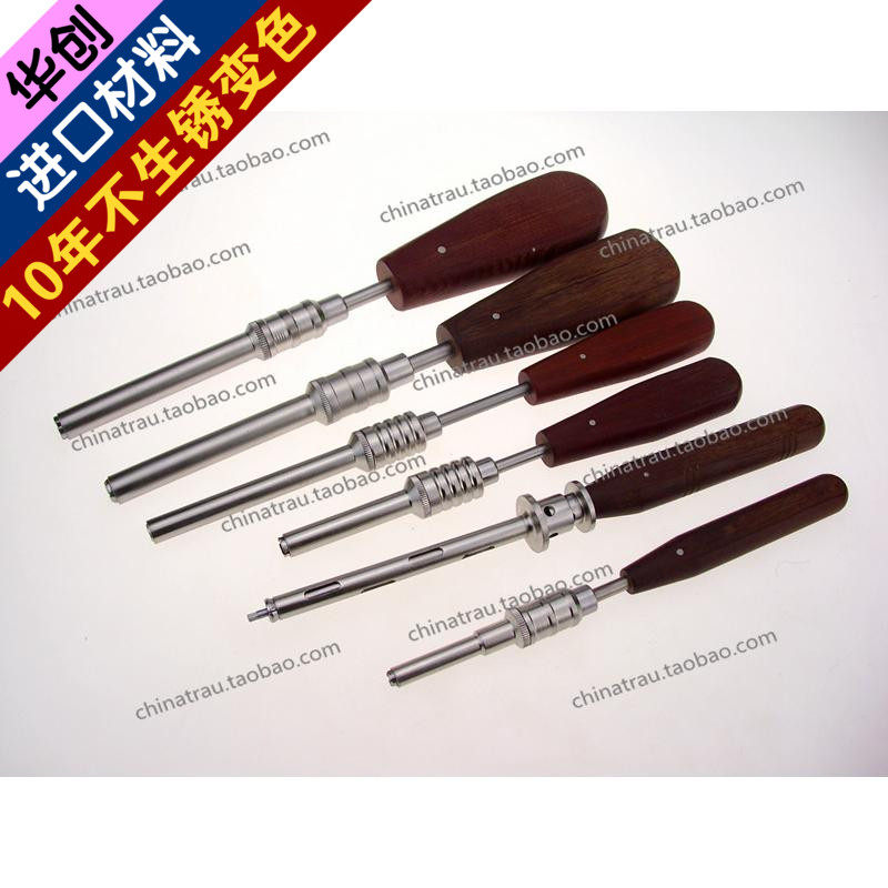 骨科器械自锁锁紧起子骨钉保险改锥螺丝刀内六角梅花持钉套提钉器
