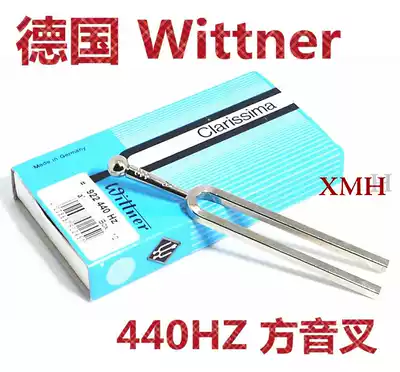 German imported Wittner Wintner square tuning fork standard A tone 440Hz