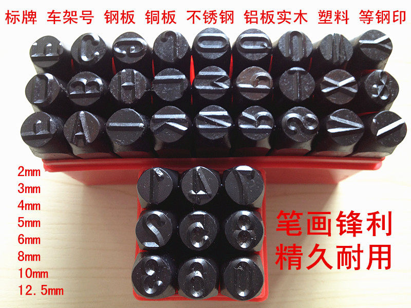 Hand knock steel stamp Steel word code number Steel number Steel letter word nail word mold label steel stamp leather punch
