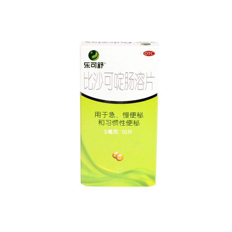 乐可舒 比沙可啶肠溶片 10片 急慢性习惯性便秘 排毒通便