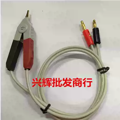Special high-precision SMD patch test clip LCR test clip bridge test clip alligator clip all copper gold-plated