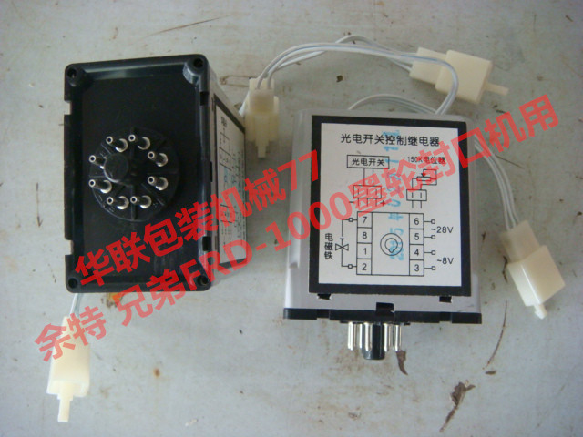 Yu Tsibling FRD-1000W Ink wheel sealing machine Photoelectric control relay Photoelectric switch Controller