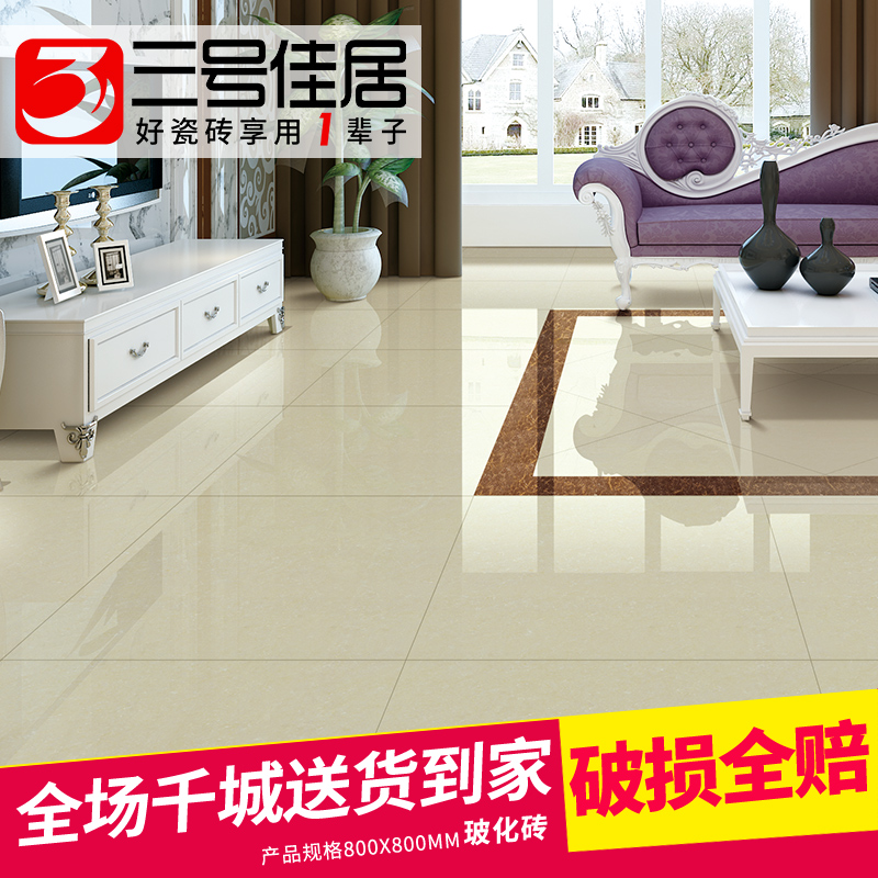 ���żѾӼ�Լ�ִ���ש8112