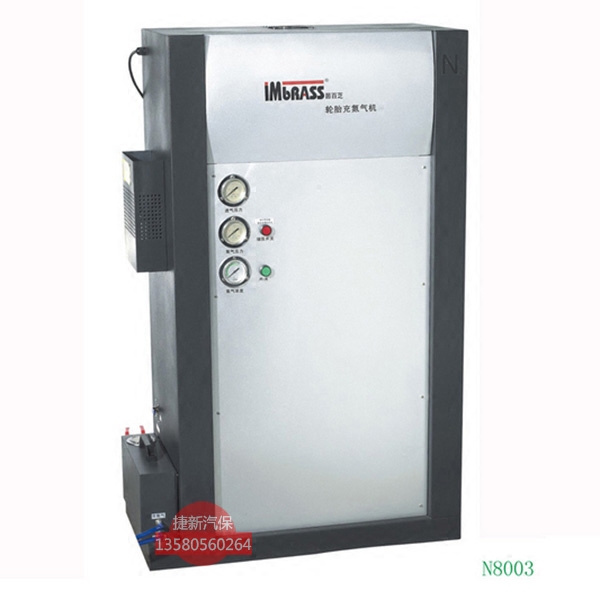 IMbrass Inpajit Tire Nitrogen Filling Machine N8003 Auto Repair Equipment Nitrogen Gas Machine Nitrogen Gas Inflator