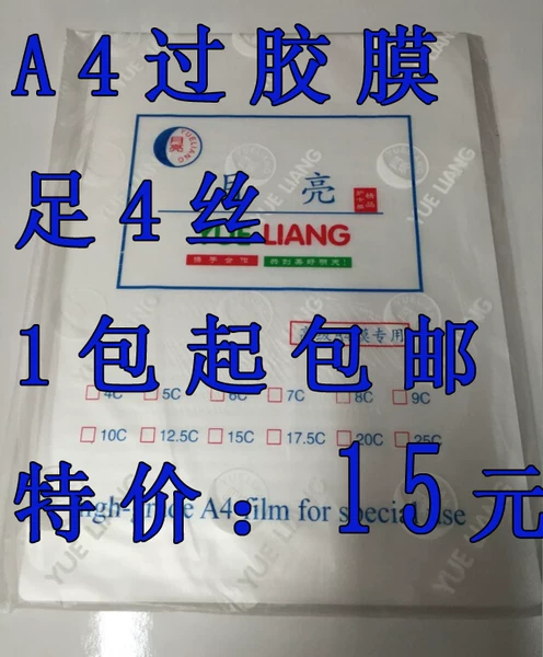 Товары от 诚诚展示用品批发