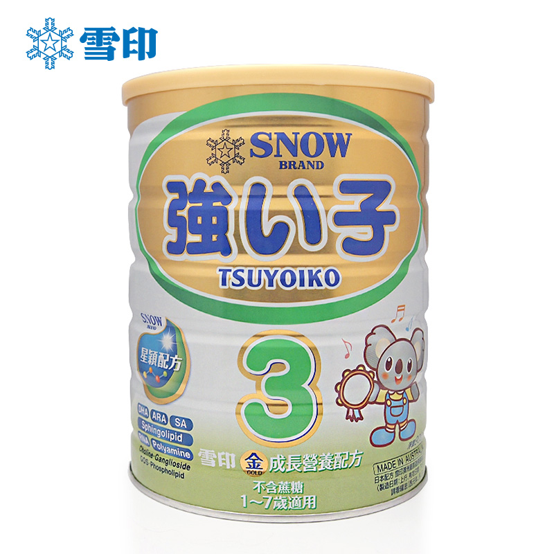 Snow雪印金强小子3段900g成长营养配方奶粉【台湾直邮】