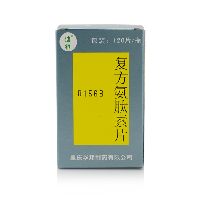 迪银 复方氨肽素片 120片*1瓶/盒