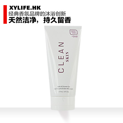 美国Clean洁净女士玉肌香氛沐浴露凝胶177ml 花果香味萦绕不散