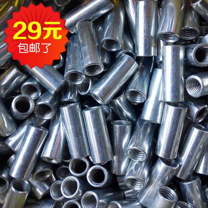 Promotion of the screw rod connection screw cap lengthened round head joint nut M6M8M10M12 specs complete