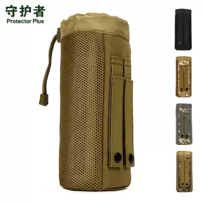 Guardian large kettle bag 750ml 800ml outdoor sports kettle cover waist hanging tactical large kettle bag sub-bag