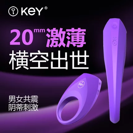 KEY威利男用震动锁精环阴茎套环男用刺激震动环情趣成人性用品wd