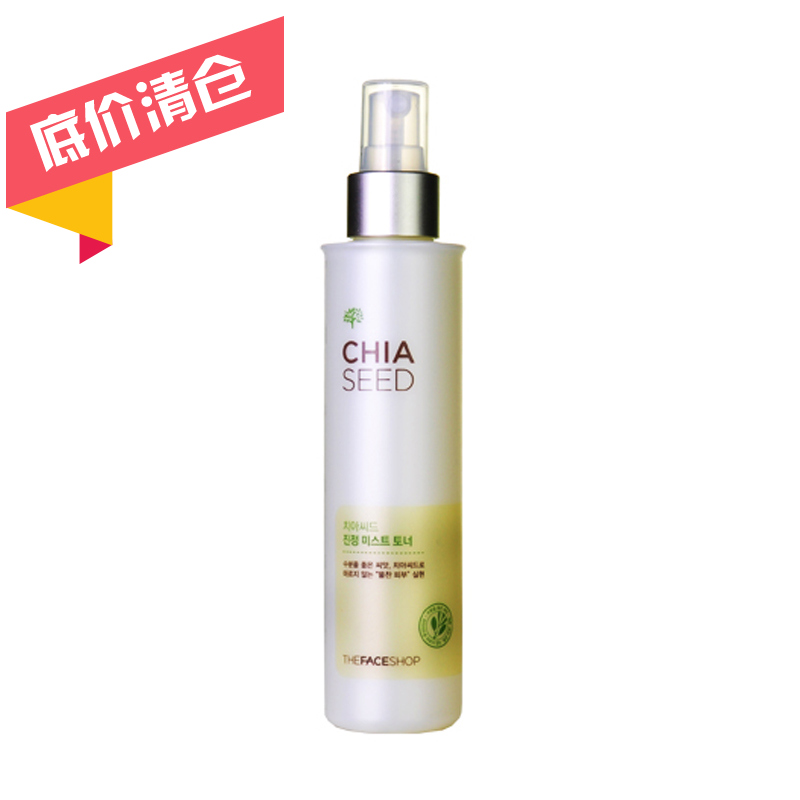 清仓促销 菲诗小铺thefaceshop舒缓补水喷雾 保湿精华舒缓补水