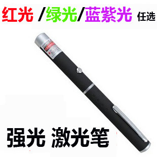 促销 红光/绿光/蓝紫光 满天星 沙盘教鞭笔 售楼指示笔