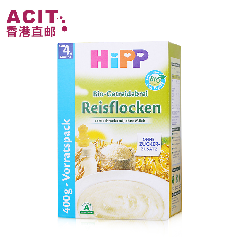 【香港直邮】Hipp喜宝 大米粉糊 有机免敏400g 4月以上 宝宝辅食