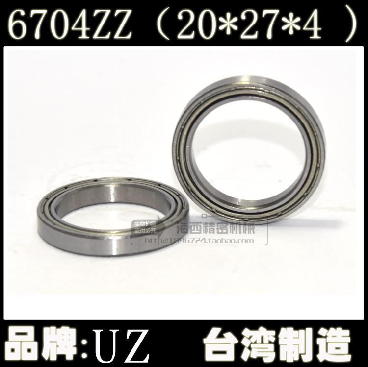 Taiwan imports 6704ZZ ball bearings deep groove ball quality bearing inner diameter 20 outer diameter 27 27 4mm