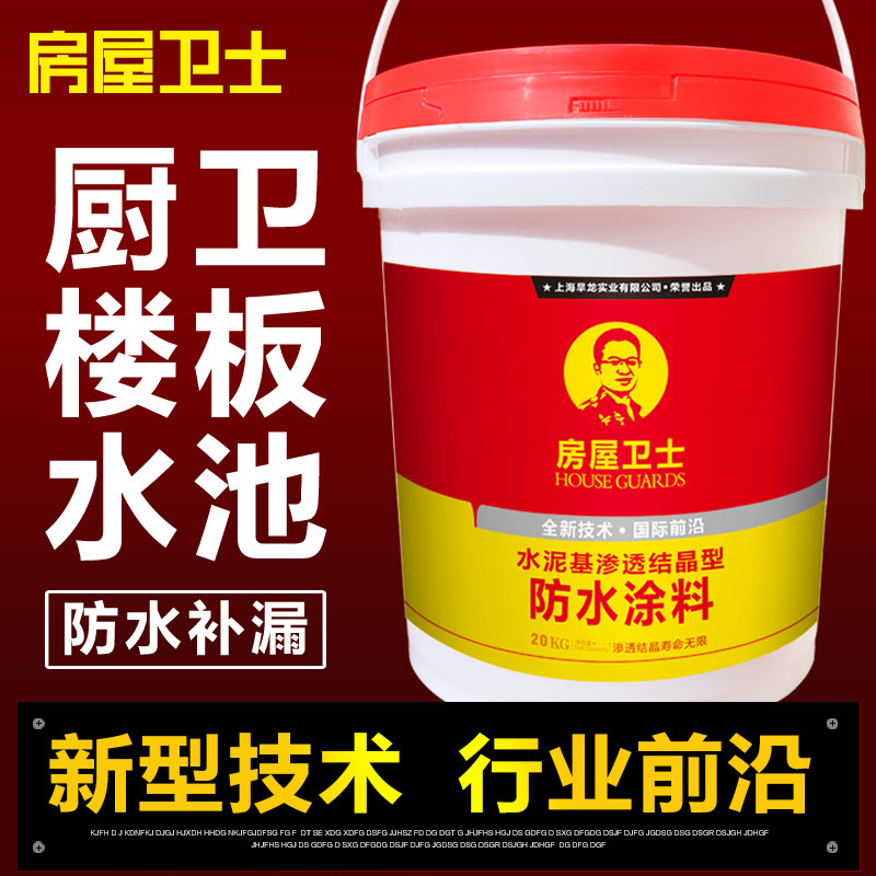 ������ʿ�ݶ���©���Ͻ�FWWS-ˮ���01