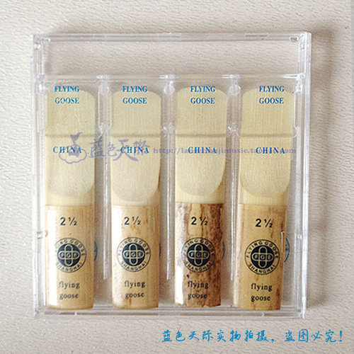 High-grade high-end Shanghai flying goose reed B-drop soprano saxophone reed 4 pieces individually packaged