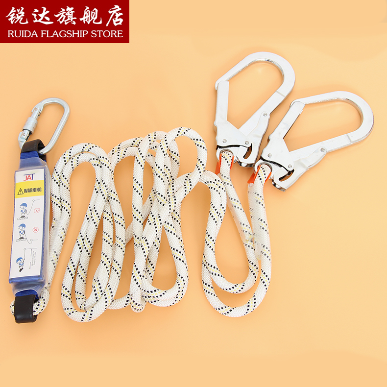 Ruida buffer bag seat belt double rope double hook shock absorber bag slow down device high-altitude operation safety rope anti-fall belt