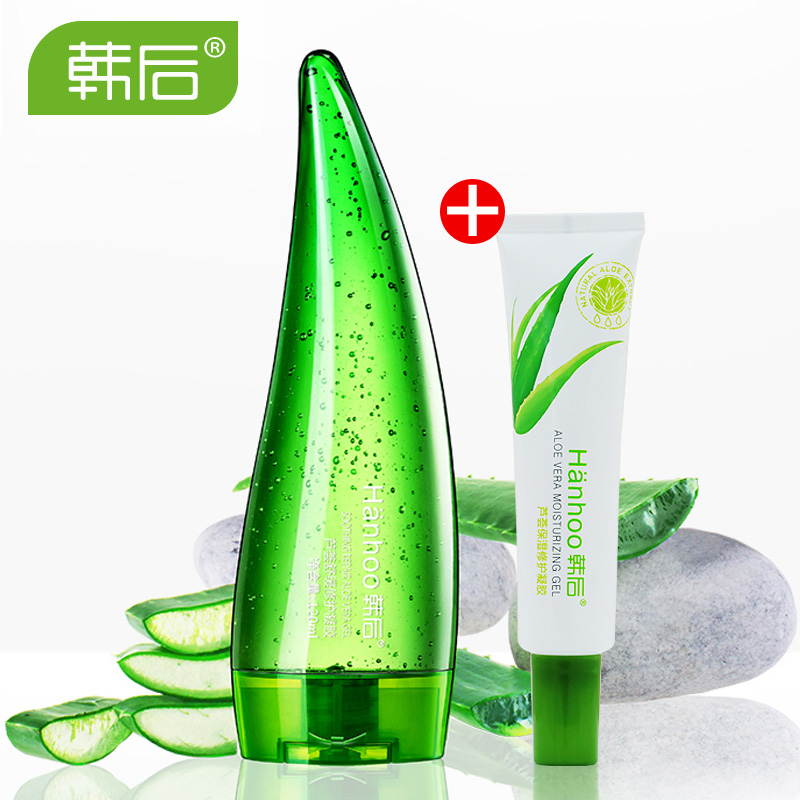 韩后化妆品 芦荟修护凝胶120ml 控油去痘印保湿补水晒后修复