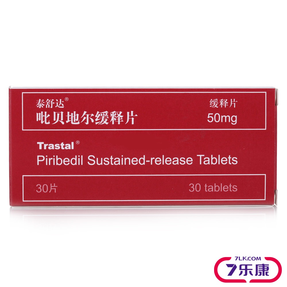 TRASTAL/泰舒达 泰舒达 吡贝地尔缓释片 50mg*30片/盒