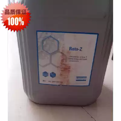 Atlas oil-free Screw Air Compressor compressor oil lubricating oil 2908850101 20L barrel