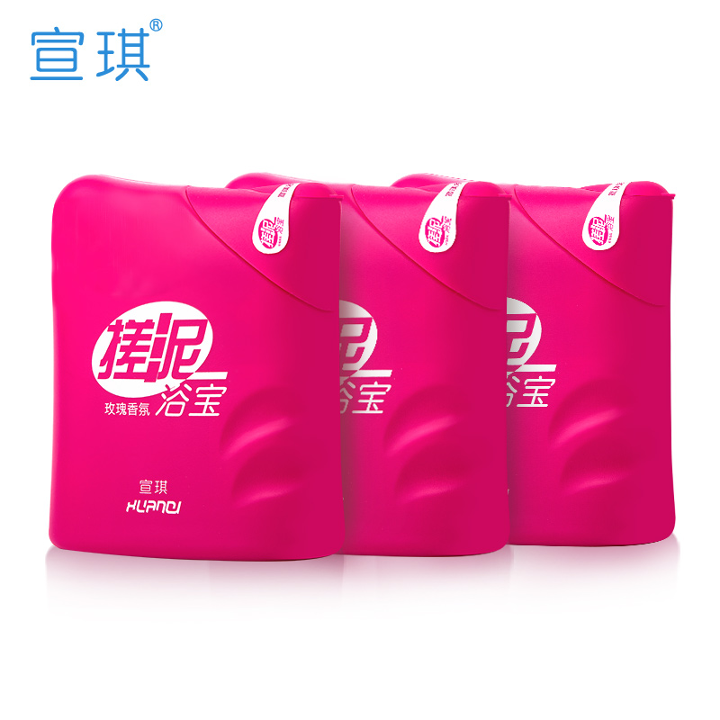 宣琪玫瑰香氛搓泥浴宝沐浴露 深层清洁补水保湿搓泥宝去角质