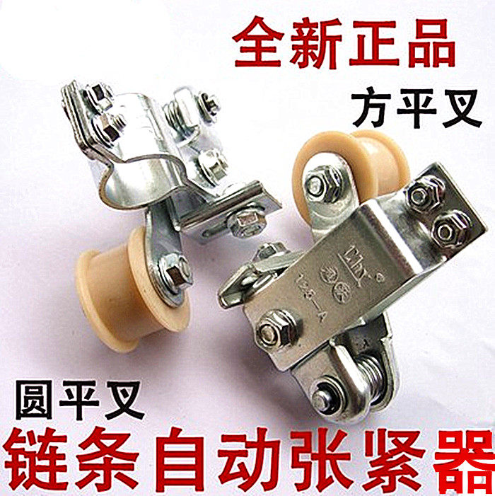Motorcycle chain automatic tensioner 125 motorcycle modified parts tensioner