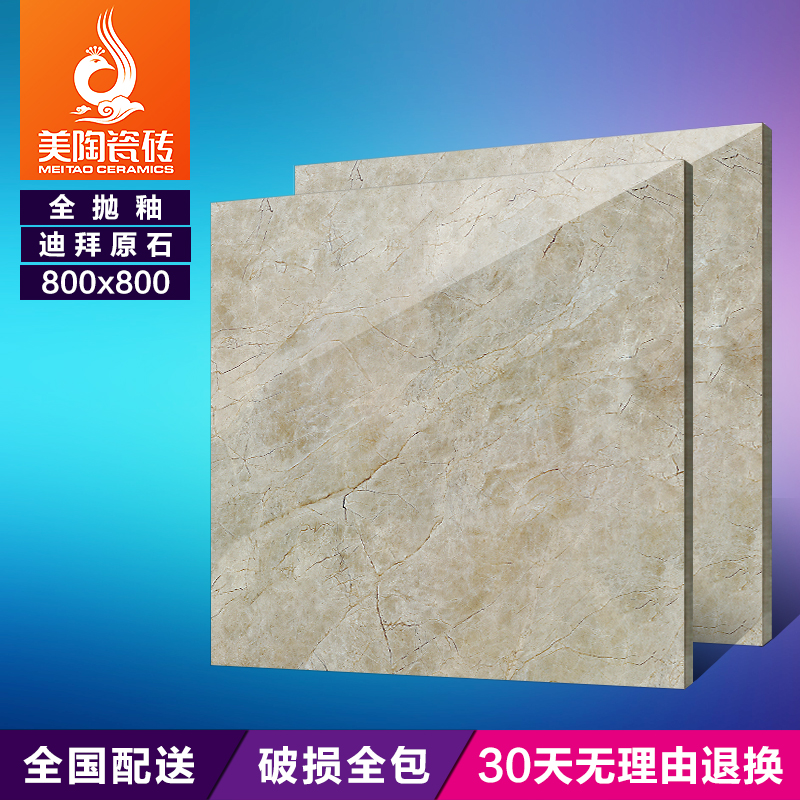 ���մ�שȫ���Ե�ש MAY0839460