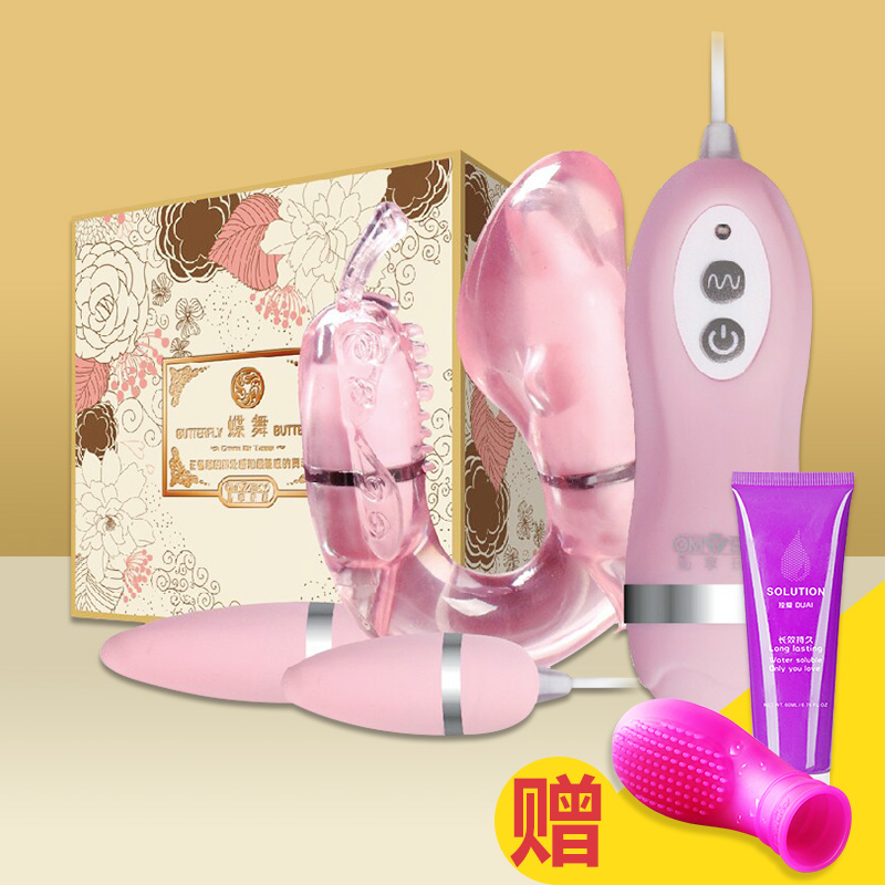 女用跳蛋U型双端震动刺激夫妻欢爱女性高潮自慰器成人情趣用品sw