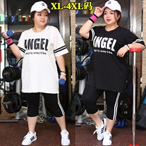 Large-code sports suit female summer wear plus large number of shorts and loose short sleeve and thin leisure two pieces