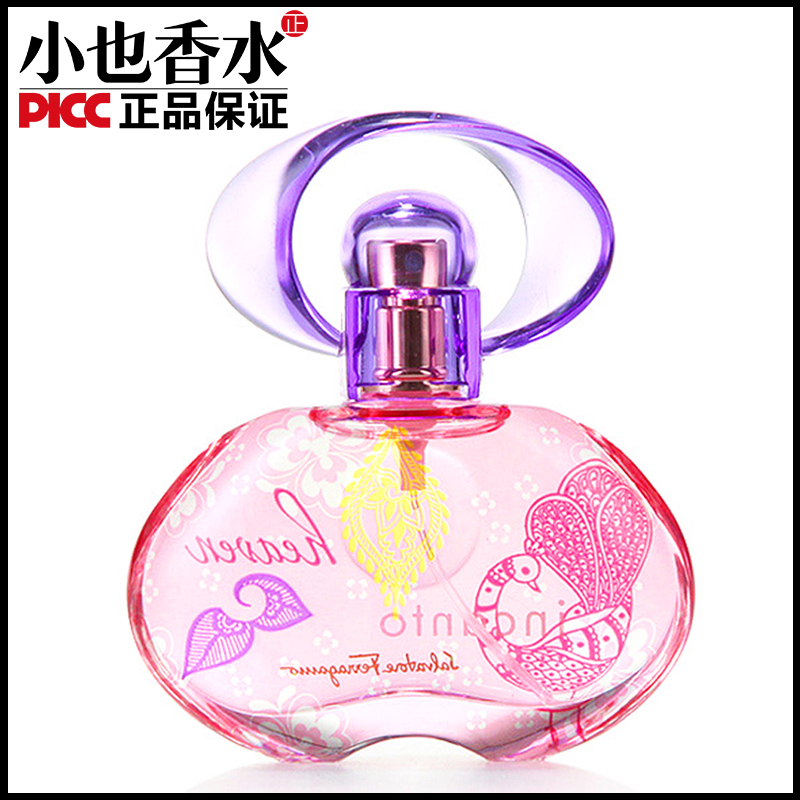 菲拉格慕梦幻天堂女士淡香水清新持久留香淡香氛少女生日礼品