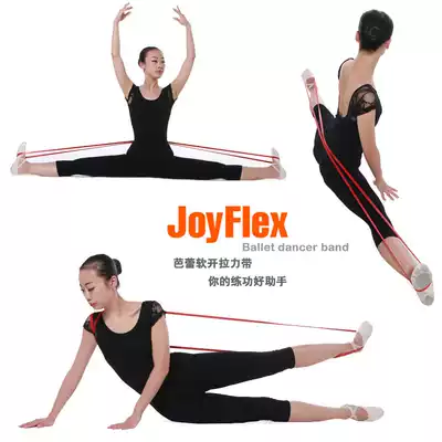 JoyFlex Dance Ballet Band Stretch Band Practice Band Flexibility and Strength Training