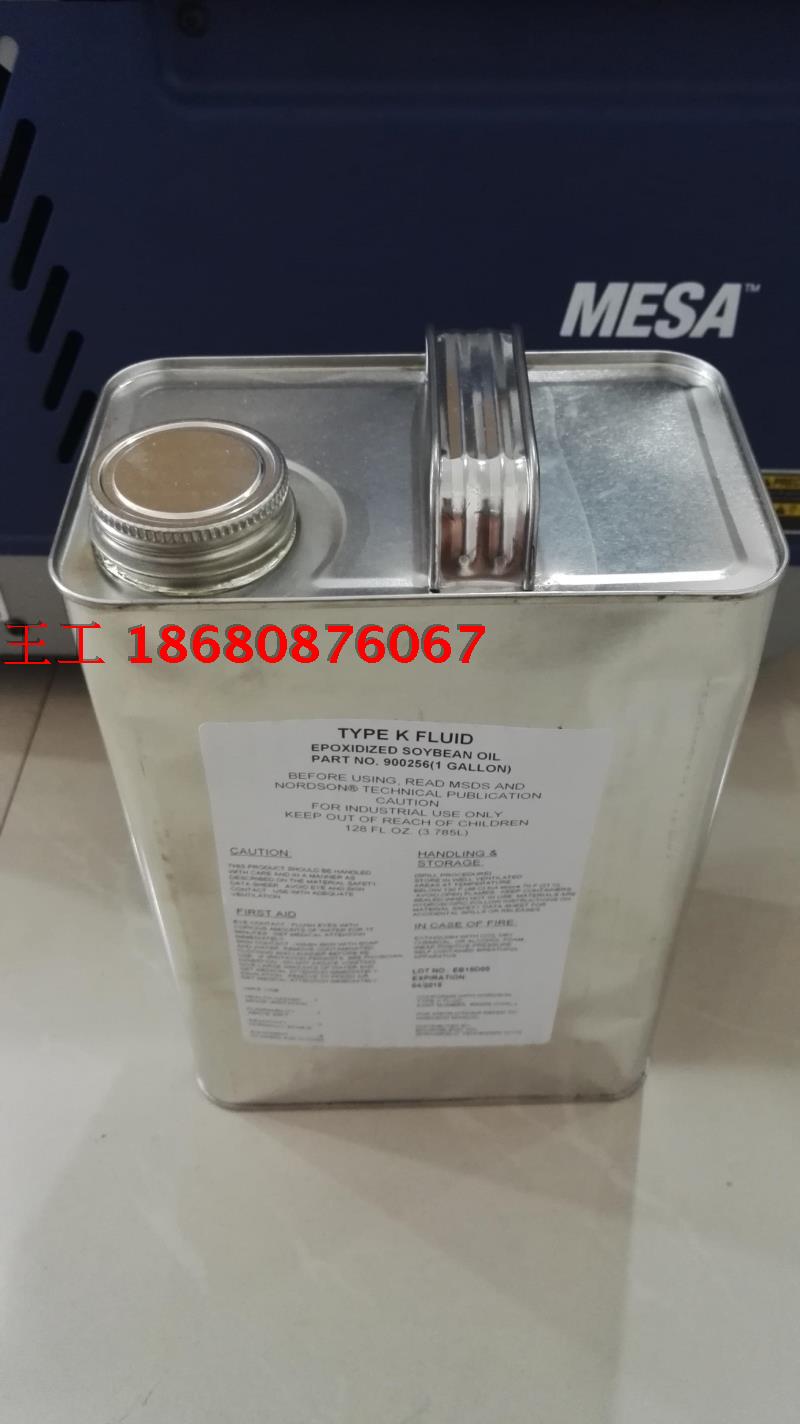 nordson Nordson hot melt gluer FLUIDTYPE KPUMP CHAMBER1GAL 900256