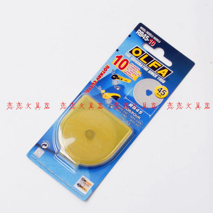 Japan OLFA RB45-10 hob blade solid line wheel knife round blade 45mm 10 pieces