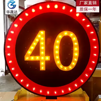 Solar LED sign board