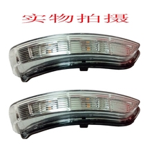 Original fit five rhombus Manulight S S1 inverted car mirror turn light rear view mirror lamp shade LED lamp macro light S S1 inverted car mirror lamp