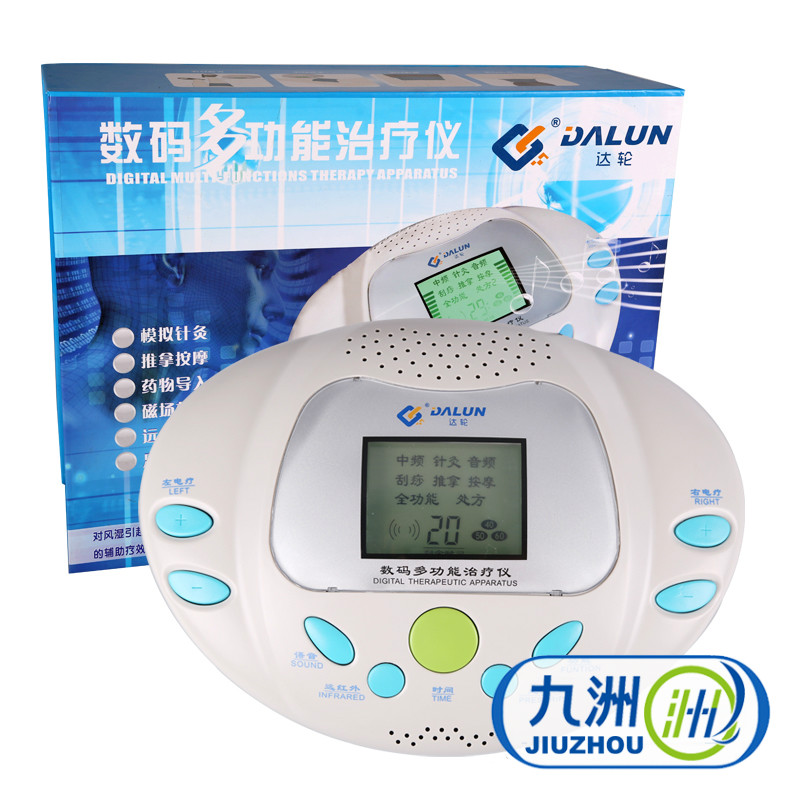 达轮 数码多功能治疗仪IV家用肩周炎颈椎腰椎理疗仪 中频治疗仪YK
