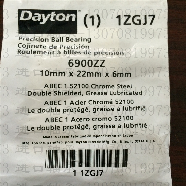 DAYTON bearings 6900ZZ inner diameter 10 outer diameter 22 thickness 6MM