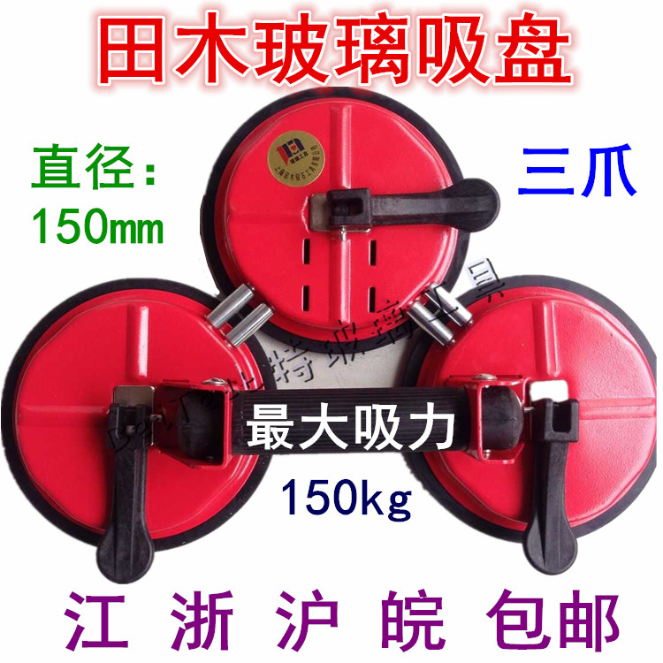 Strongly promotion of wooden glass sucker hook strong heavy glass absorber car glass sucker