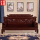 Nội thất gỗ gụ Dongyang mới nguồn tài chính gỗ hồng mộc kết hợp thế hệ sofa lăn Ming và Qing - Bộ đồ nội thất nội thất thông minh cho nhà nhỏ Bộ đồ nội thất