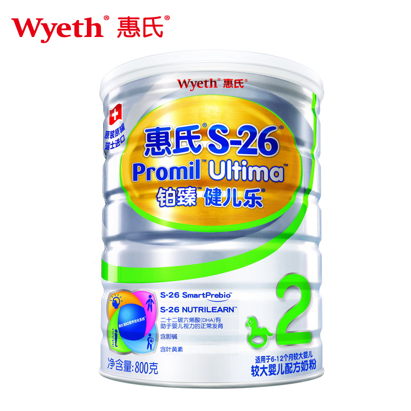 惠氏奶粉 S-26铂臻健儿乐智学因子婴儿2段奶粉 宝宝配方奶粉800g