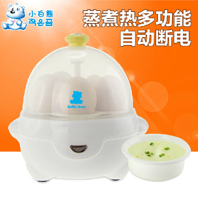 小白熊煮蛋器多功能宝宝煮蛋器婴儿蒸蛋器0635辅食料理消毒器正品