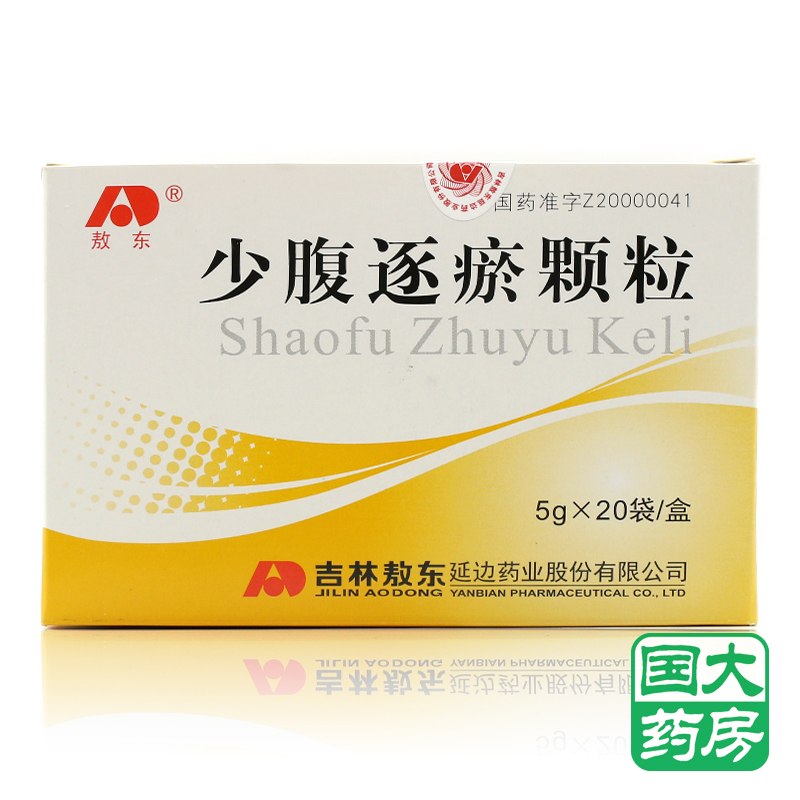 敖东 少腹逐瘀颗粒 5g*20袋/盒