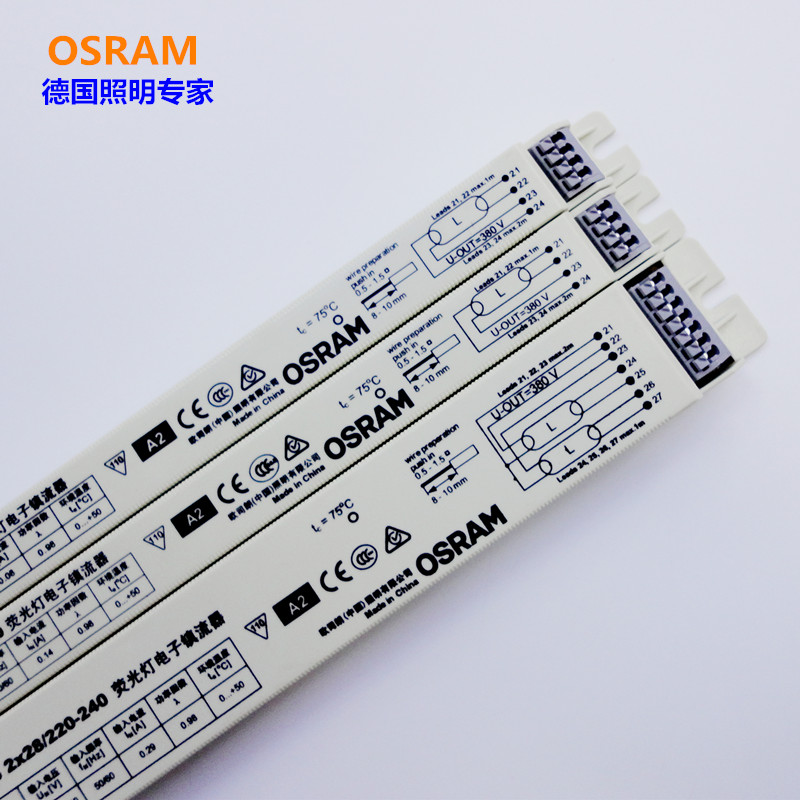 OSRAM Osram QTZ5 14W 21W 28W 28W drag one drag two T5 fluorescent lamp electronic ballast-Taobao